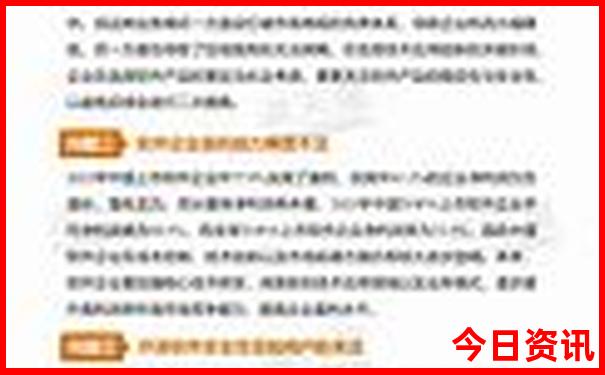 长白山丹东旅游攻略